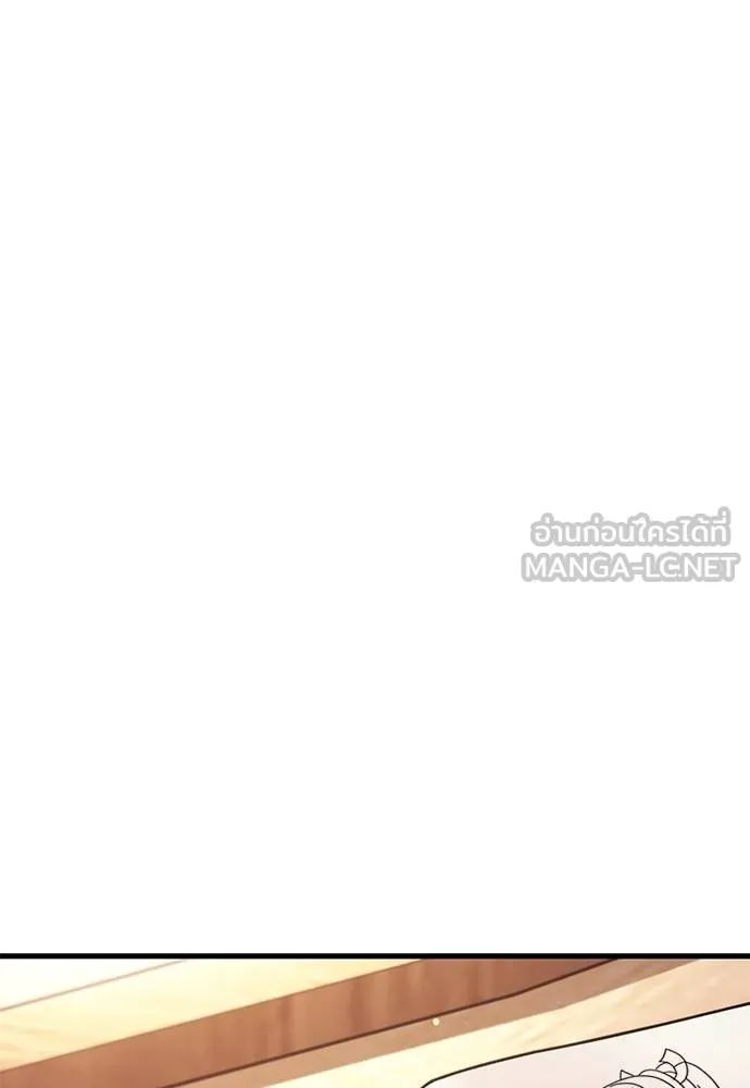 ชำแหละอะคาเดมี ตอนที่ 35 รูปที่ 98