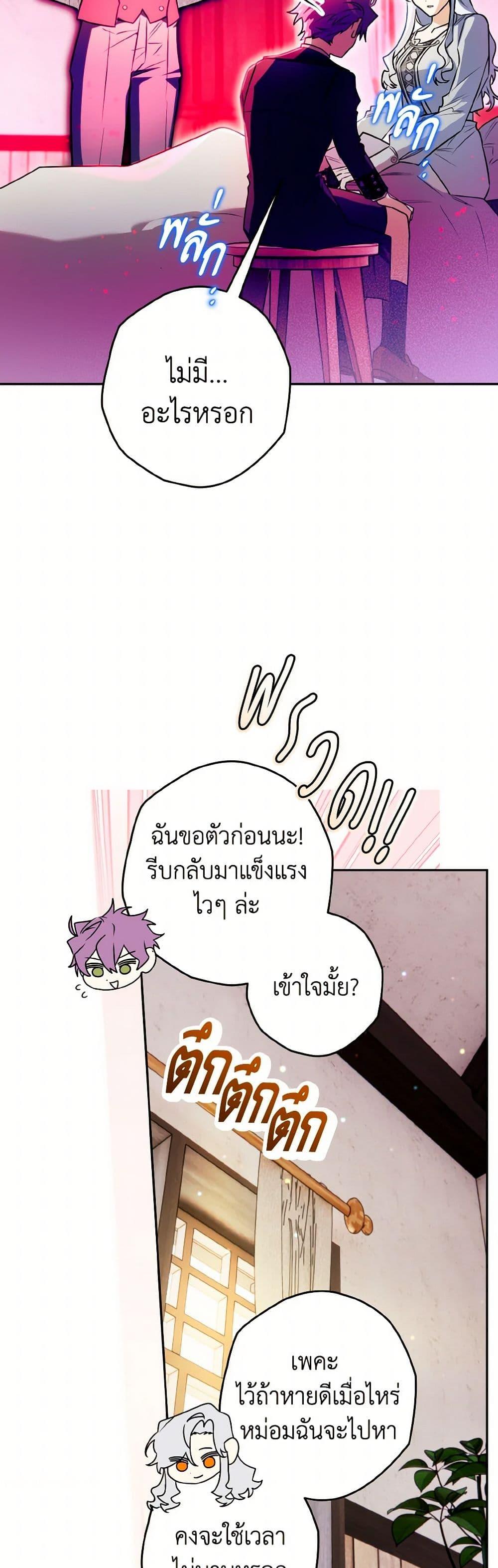 Manga-lc-com อ่านมังงะ อ่านการ์ตูน ออนไลน์ ฟรี Sigrid ตอนที่ 1 2 3 4 5 6 7 8 9 10 11 12 13 14 ฟรี ไม่มีโฆษณา Manga-lc - อ่าน มังงะ อ่าน การ์ตูน ออนไลน์ อ่านมังงะ ฟรี