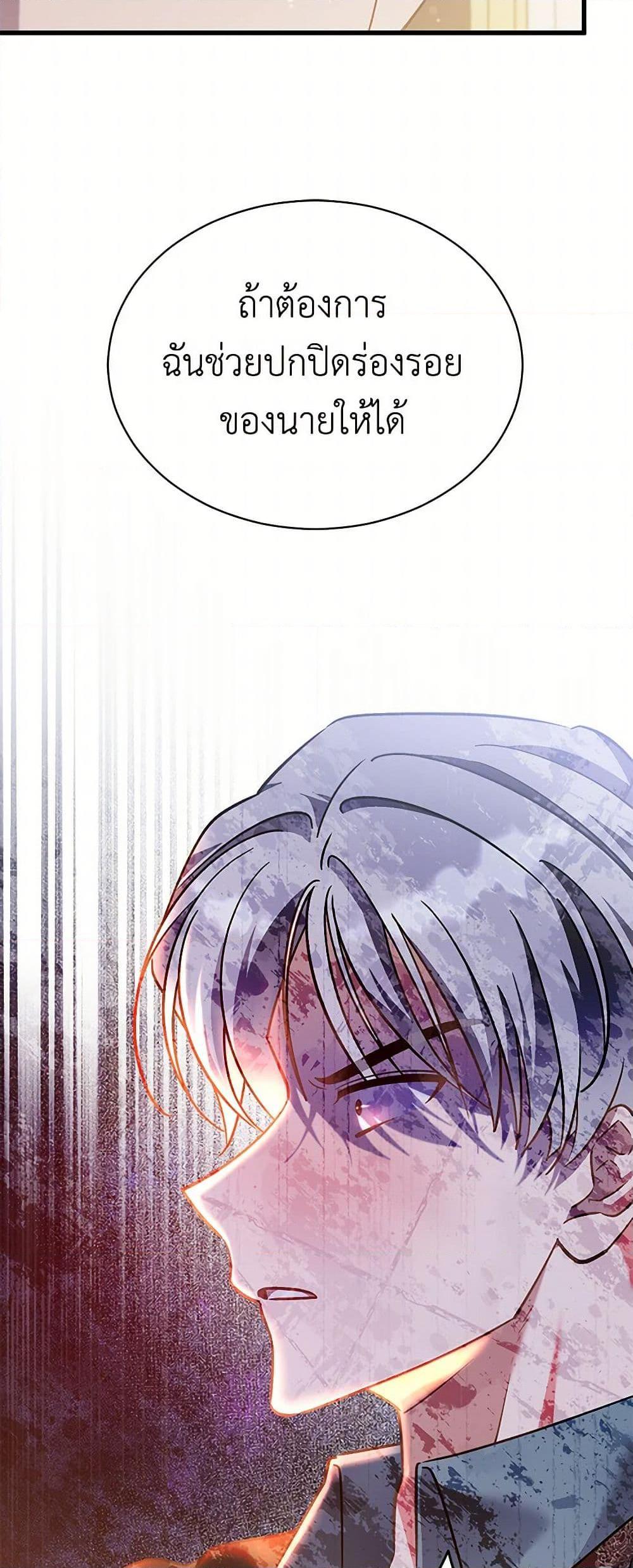 Manga-lc-com อ่านมังงะ อ่านการ์ตูน ออนไลน์ ฟรี I’m Sure It’s My Baby ตอนที่ 1 2 3 4 5 6 7 8 9 10 11 12 13 14 ฟรี ไม่มีโฆษณา Manga-lc - อ่าน มังงะ อ่าน การ์ตูน ออนไลน์ อ่านมังงะ ฟรี