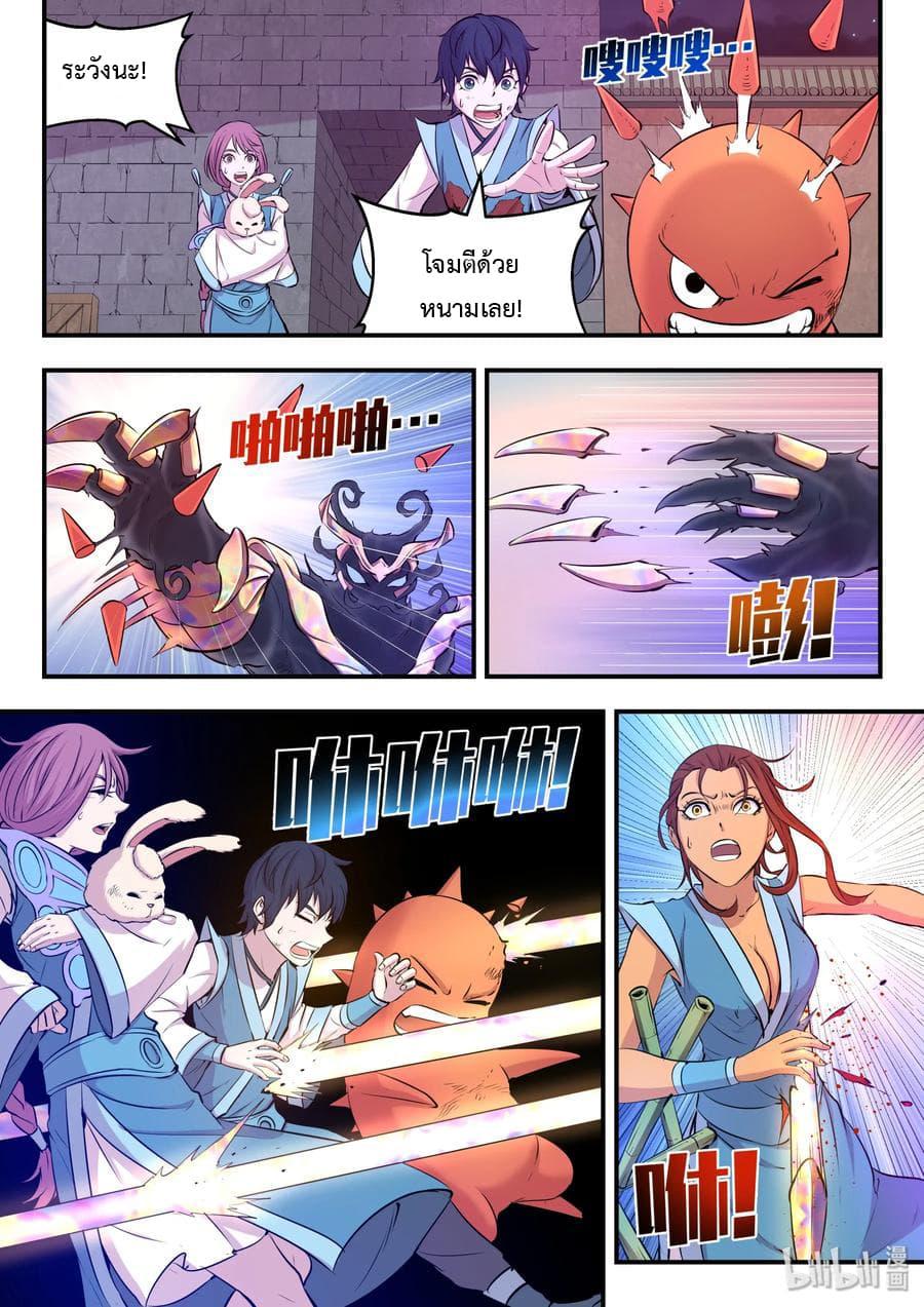 Manga-lc-com อ่านมังงะ อ่านการ์ตูน ออนไลน์ ฟรี King of Spirit Beast ตอนที่ 1 2 3 4 5 6 7 8 9 10 11 12 13 14 ฟรี ไม่มีโฆษณา Manga-lc - อ่าน มังงะ อ่าน การ์ตูน ออนไลน์ อ่านมังงะ ฟรี