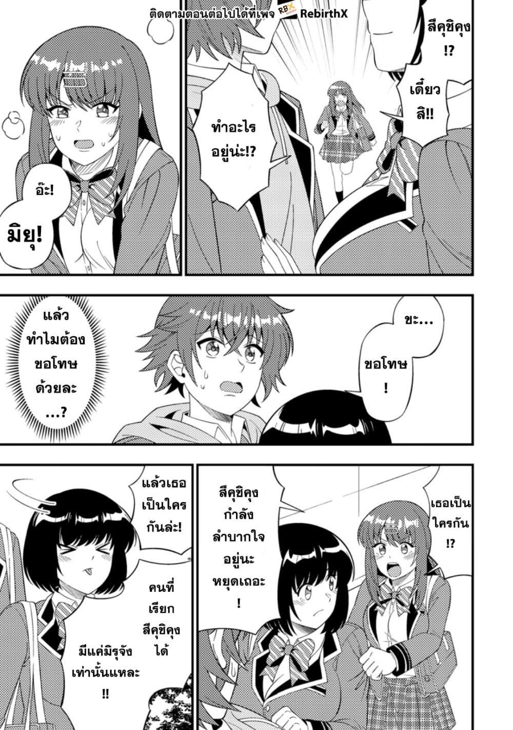 Manga-lc-com อ่านมังงะ อ่านการ์ตูน ออนไลน์ ฟรี Dungeon Haishin wo Kiriwasurerta Yuumei Haishinsha wo Tasuketara, Densetsu no Tansakusha toshite Bazuri Hajimeta ~Inkya no Ore, Nazo Skill da to Omotteita “Rule Mushi” de Ukkari Musou~ ตอนที่ 1 2 3 4 5 6 7 8 9 10 11 12 13 14 ฟรี ไม่มีโฆษณา Manga-lc - อ่าน มังงะ อ่าน การ์ตูน ออนไลน์ อ่านมังงะ ฟรี