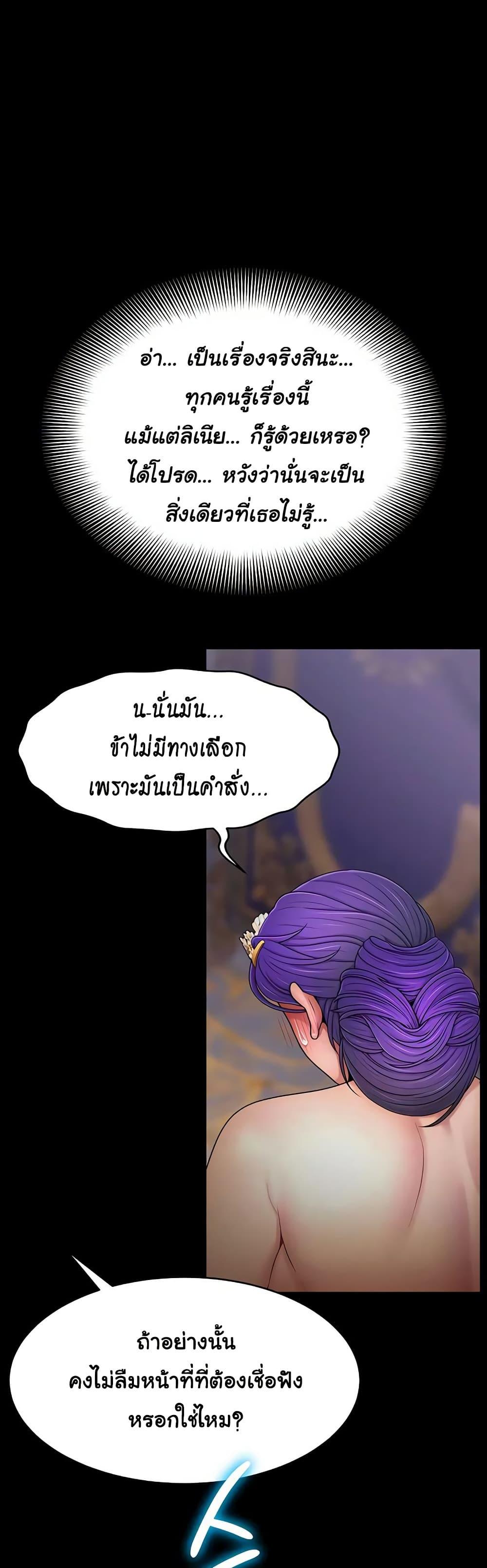 Doujin-Lc- อ่าน โดจิน มังฮวา เกาหลี ญี่ปุ่น จีน แปลไทย Ero The Princess ตอนที่ 1 2 3 4 5 6 7 8 9 10 11 12 13 14 ฟรี ไม่มีโฆษณา อ่าน โดจิน Manhwa เกาหลี ญี่ปุ่น จีน เรามีครบ คัดมาให้เน้นๆ โดจิน 18+ รับประกันความฟินโดย  Doujin Lc