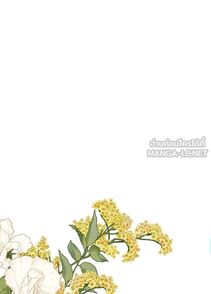 องค์ชายผู้อื้อฉาว ตอนที่ 61 รูปที่ 33