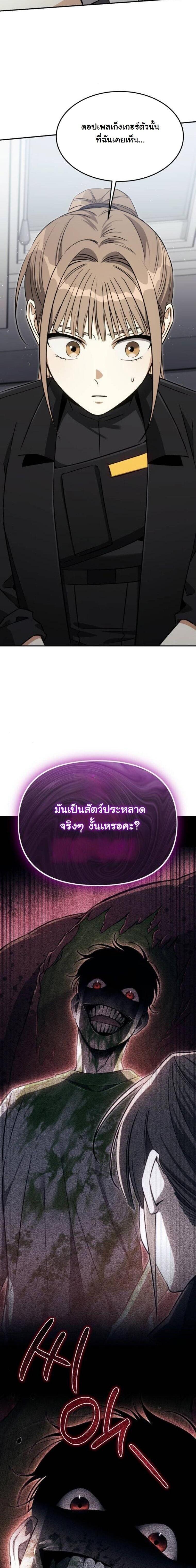 Manga-lc-com อ่านมังงะ อ่านการ์ตูน ออนไลน์ ฟรี The Hunter Lives in a Rented Apartment ตอนที่ 1 2 3 4 5 6 7 8 9 10 11 12 13 14 ฟรี ไม่มีโฆษณา Manga-lc - อ่าน มังงะ อ่าน การ์ตูน ออนไลน์ อ่านมังงะ ฟรี