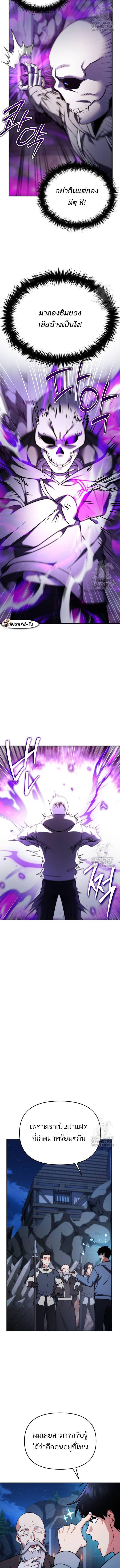 Manga-lc-com อ่านมังงะ อ่านการ์ตูน ออนไลน์ ฟรี My clone is becoming a giant ตอนที่ 1 2 3 4 5 6 7 8 9 10 11 12 13 14 ฟรี ไม่มีโฆษณา Manga-lc - อ่าน มังงะ อ่าน การ์ตูน ออนไลน์ อ่านมังงะ ฟรี