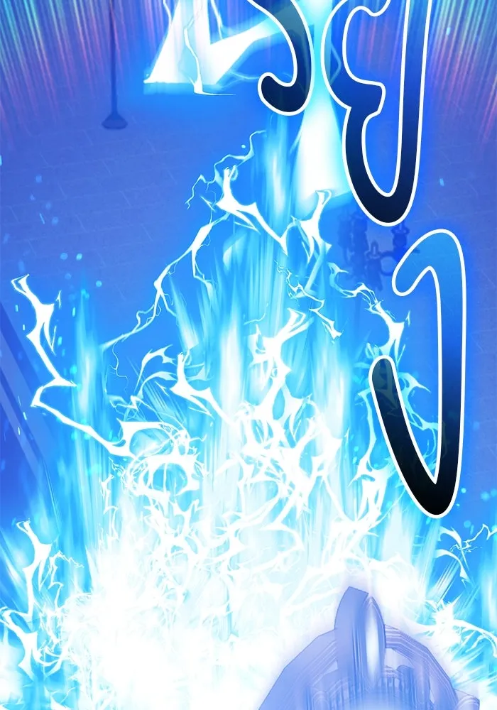 +99 ท่อนไม้พร้อมบวก ตอนที่ 54 ดิเมนชันอีตเตอร์ (2) รูปที่ 97