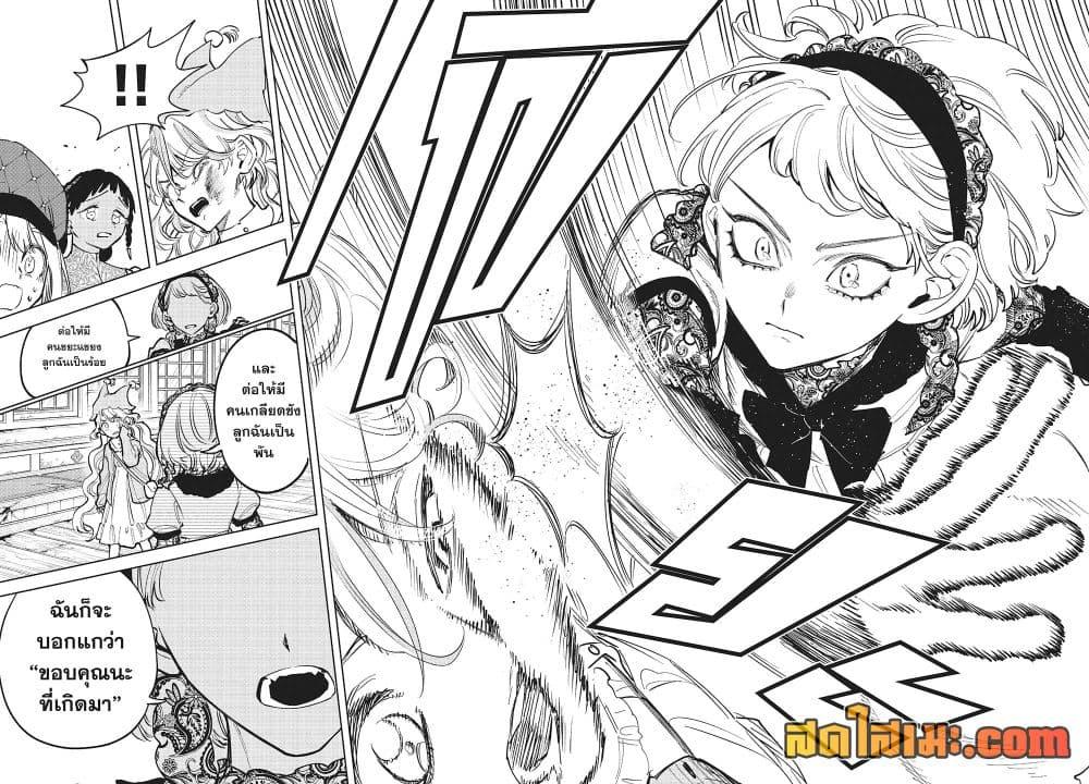 Manga-lc-com อ่านมังงะ อ่านการ์ตูน ออนไลน์ ฟรี Ichi the Witch ตอนที่ 1 2 3 4 5 6 7 8 9 10 11 12 13 14 ฟรี ไม่มีโฆษณา Manga-lc - อ่าน มังงะ อ่าน การ์ตูน ออนไลน์ อ่านมังงะ ฟรี