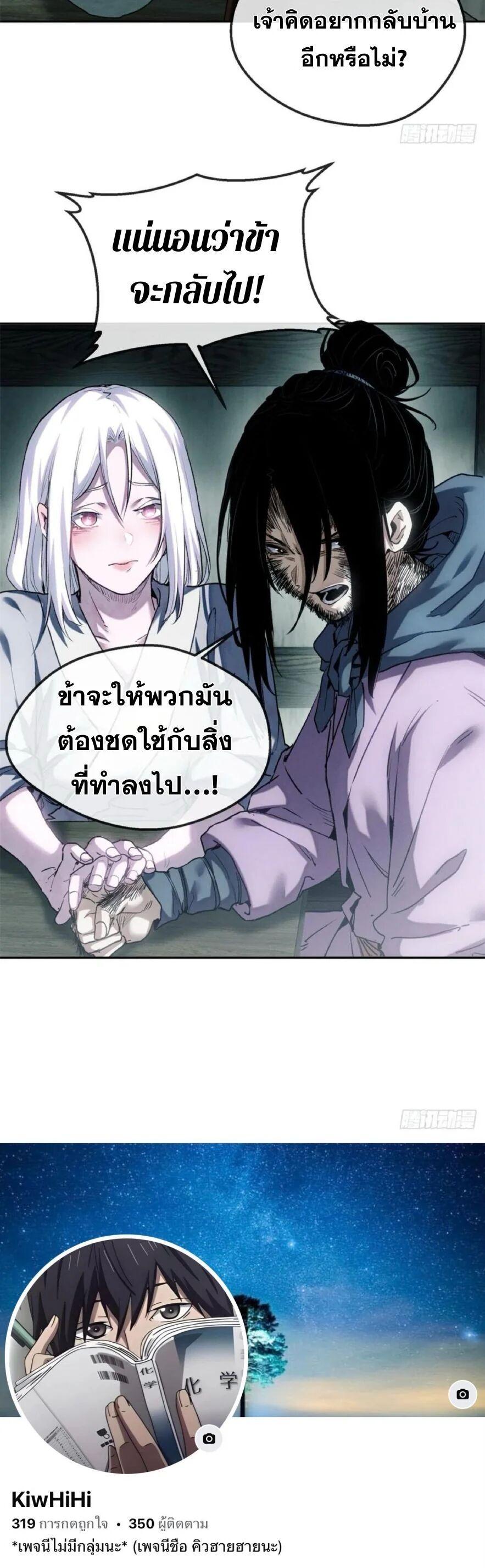Manga-lc-com อ่านมังงะ อ่านการ์ตูน ออนไลน์ ฟรี Dao of the Bizarre Immortal ตอนที่ 1 2 3 4 5 6 7 8 9 10 11 12 13 14 ฟรี ไม่มีโฆษณา Manga-lc - อ่าน มังงะ อ่าน การ์ตูน ออนไลน์ อ่านมังงะ ฟรี