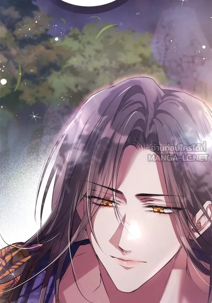 ยามหมาป่าทมิฬเพรียกหา ตอนที่ 2 รูปที่ 153