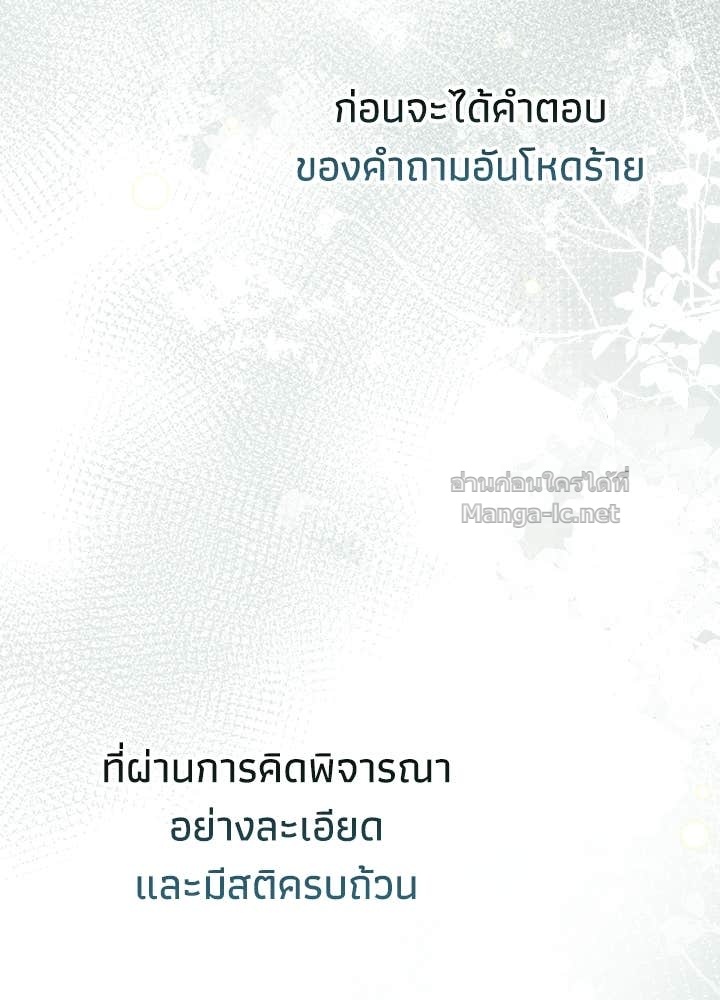 Doujin-Lc- อ่าน โดจิน มังฮวา เกาหลี ญี่ปุ่น จีน แปลไทย องค์ชายผู้อื้อฉาว ตอนที่ 1 2 3 4 5 6 7 8 9 10 11 12 13 14 ฟรี ไม่มีโฆษณา อ่าน โดจิน Manhwa เกาหลี ญี่ปุ่น จีน เรามีครบ คัดมาให้เน้นๆ โดจิน 18+ รับประกันความฟินโดย Doujin Lc