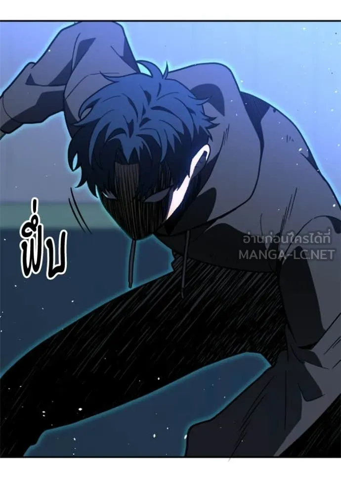 อดีตบอสหอคอย ตอนที่ 128 รูปที่ 162