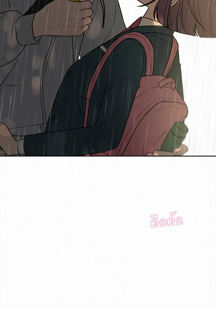 ปฏิบัติการรักวุ่นหัวใจ ตอนที่ 13 รูปที่ 116