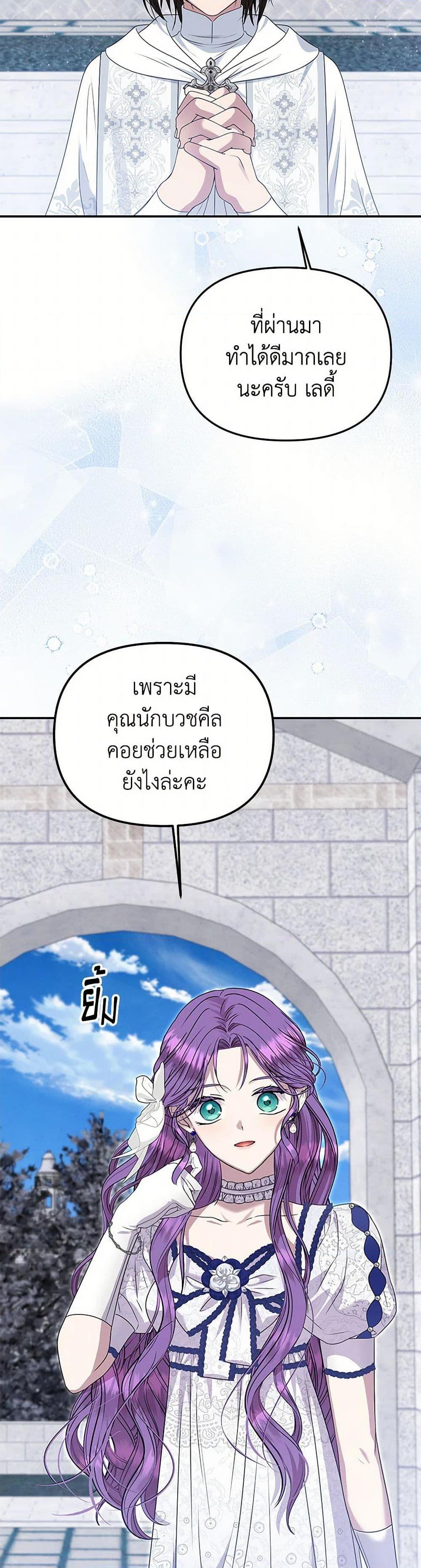 Manga-lc-com อ่านมังงะ อ่านการ์ตูน ออนไลน์ ฟรี Materialistic Princess ตอนที่ 1 2 3 4 5 6 7 8 9 10 11 12 13 14 ฟรี ไม่มีโฆษณา Manga-lc - อ่าน มังงะ อ่าน การ์ตูน ออนไลน์ อ่านมังงะ ฟรี