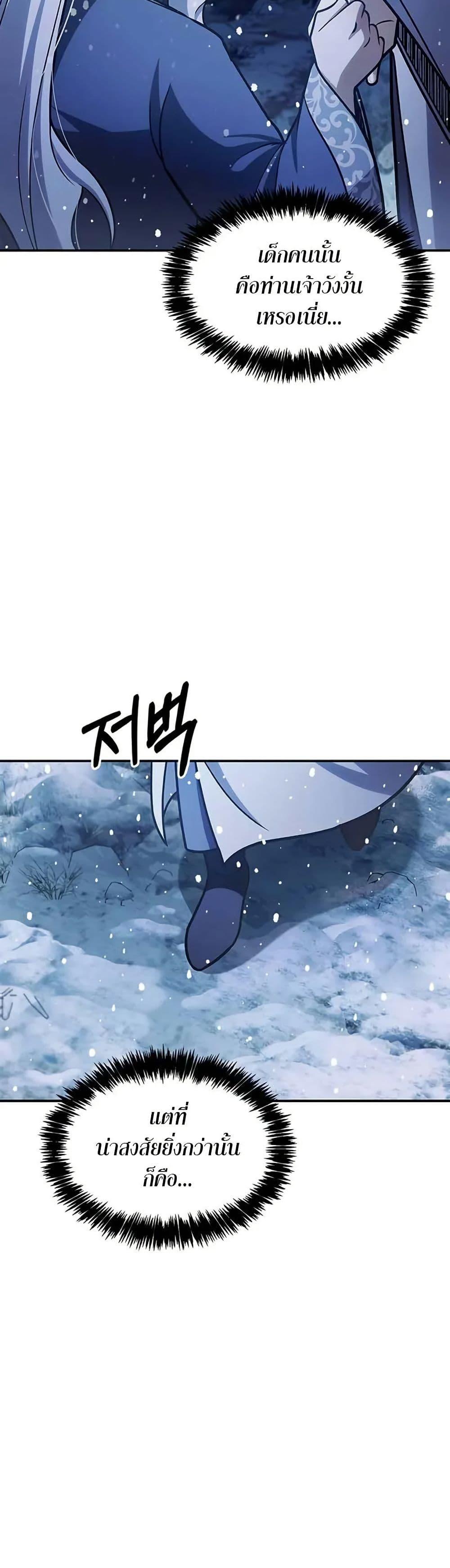 Manga-lc-com อ่านมังงะ อ่านการ์ตูน ออนไลน์ ฟรี Heavenly Grand Archive’s Young Master ตอนที่ 1 2 3 4 5 6 7 8 9 10 11 12 13 14 ฟรี ไม่มีโฆษณา Manga-lc - อ่าน มังงะ อ่าน การ์ตูน ออนไลน์ อ่านมังงะ ฟรี