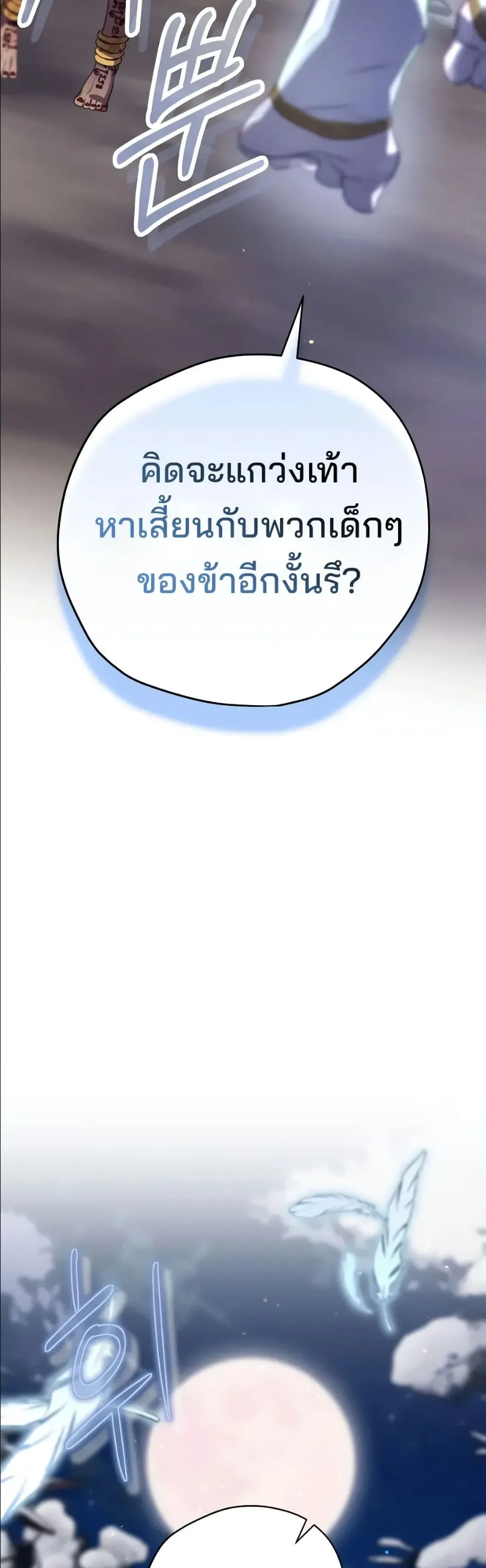 Manga-lc-com อ่านมังงะ อ่านการ์ตูน ออนไลน์ ฟรี Ending Maker ตอนที่ 1 2 3 4 5 6 7 8 9 10 11 12 13 14 ฟรี ไม่มีโฆษณา Manga-lc - อ่าน มังงะ อ่าน การ์ตูน ออนไลน์ อ่านมังงะ ฟรี