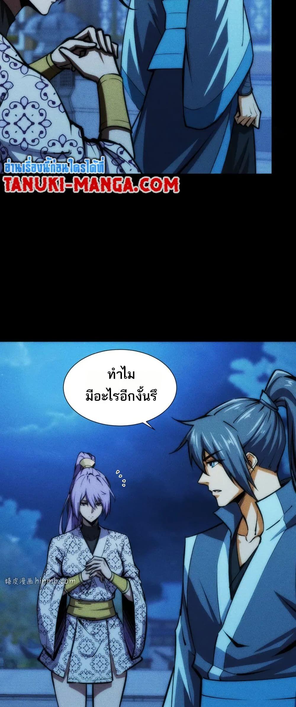 Manga-lc-com อ่านมังงะ อ่านการ์ตูน ออนไลน์ ฟรี The End of the World The Emperor Banner Invites All Female ตอนที่ 1 2 3 4 5 6 7 8 9 10 11 12 13 14 ฟรี ไม่มีโฆษณา Manga-lc - อ่าน มังงะ อ่าน การ์ตูน ออนไลน์ อ่านมังงะ ฟรี