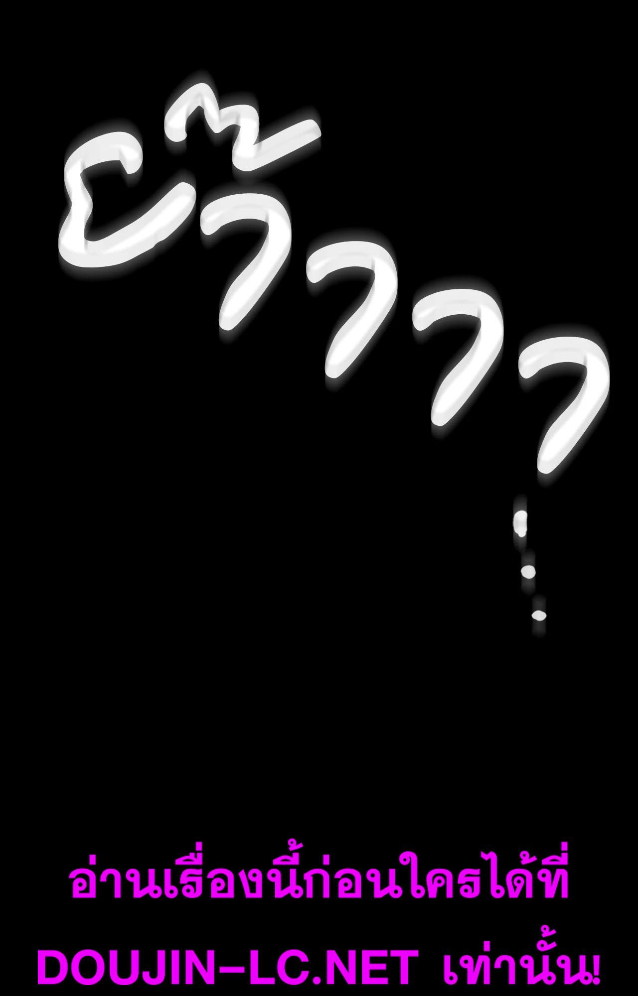 Doujin-Lc- อ่าน โดจิน มังฮวา เกาหลี ญี่ปุ่น จีน แปลไทย Madam ตอนที่ 1 2 3 4 5 6 7 8 9 10 11 12 13 14 ฟรี ไม่มีโฆษณา อ่าน โดจิน Manhwa เกาหลี ญี่ปุ่น จีน เรามีครบ คัดมาให้เน้นๆ โดจิน 18+ รับประกันความฟินโดย  Doujin Lc