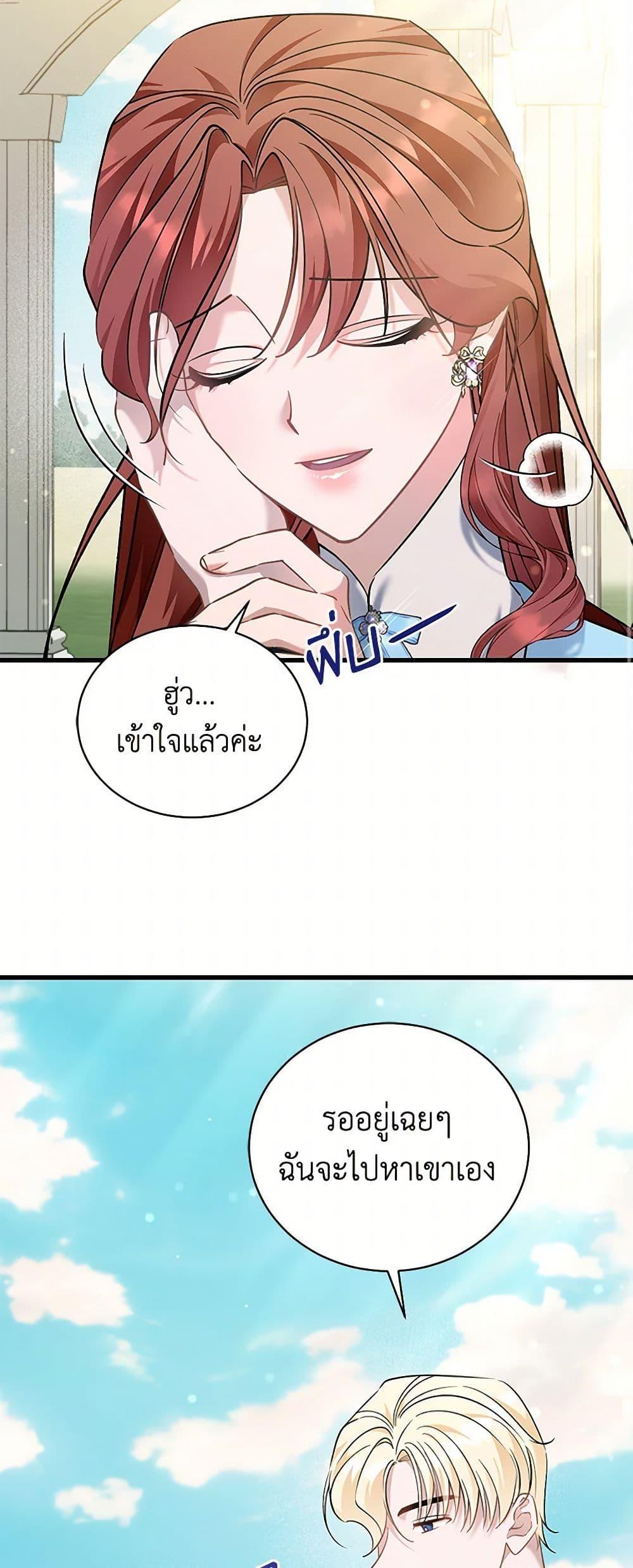 Manga-lc-com อ่านมังงะ อ่านการ์ตูน ออนไลน์ ฟรี I’m Sure It’s My Baby ตอนที่ 1 2 3 4 5 6 7 8 9 10 11 12 13 14 ฟรี ไม่มีโฆษณา Manga-lc - อ่าน มังงะ อ่าน การ์ตูน ออนไลน์ อ่านมังงะ ฟรี