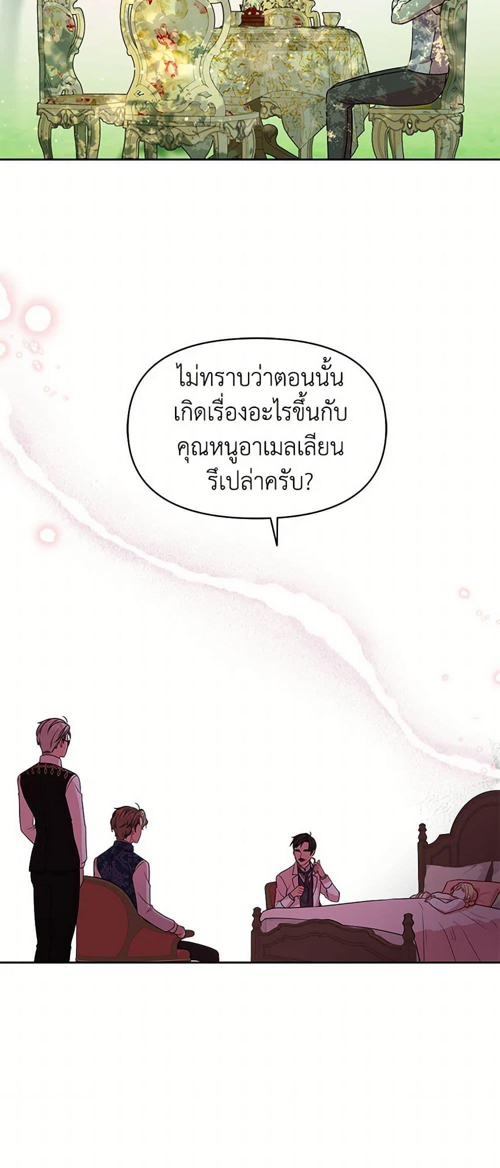 Manga-lc-com อ่านมังงะ อ่านการ์ตูน ออนไลน์ ฟรี My BFF is a Tyrant in Training ตอนที่ 1 2 3 4 5 6 7 8 9 10 11 12 13 14 ฟรี ไม่มีโฆษณา Manga-lc - อ่าน มังงะ อ่าน การ์ตูน ออนไลน์ อ่านมังงะ ฟรี