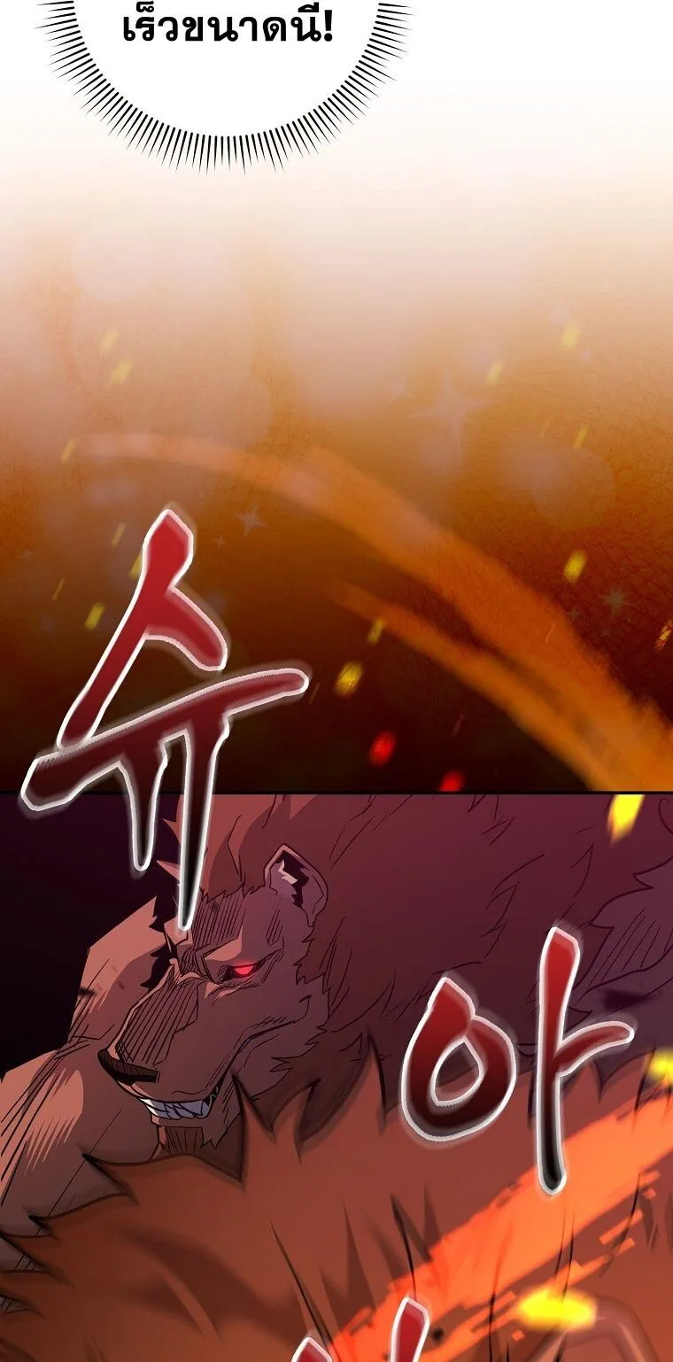 Reincarnated as a Genius Prodigy of a Prestigious Family เด_กกำพร_าอย_างฉ_นได_กล_บมาเก_ดใหม_ในตระก_ลข_นนางซะง_น ตอนที่ ตอนที่ 53 รูปที่ 23