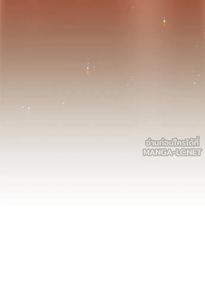 เพลเยอร์เลือดเทวะ ตอนที่ 90 รูปที่ 9