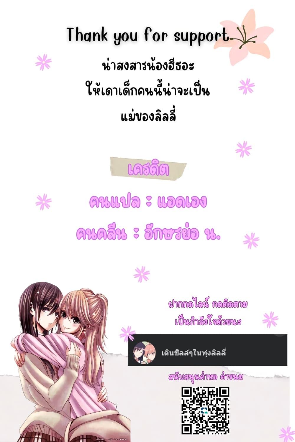 Manga-lc-com อ่านมังงะ อ่านการ์ตูน ออนไลน์ ฟรี Bocchi Kaibutsu to Moumoku Shoujo ตอนที่ 1 2 3 4 5 6 7 8 9 10 11 12 13 14 ฟรี ไม่มีโฆษณา Manga-lc - อ่าน มังงะ อ่าน การ์ตูน ออนไลน์ อ่านมังงะ ฟรี