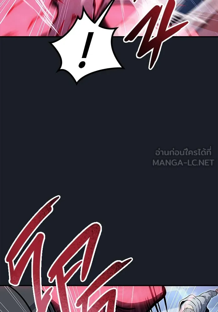 อูเร็ค มาซิโน่ ตอนที่ 9 ผู้ว่างเปล่า รูปที่ 57