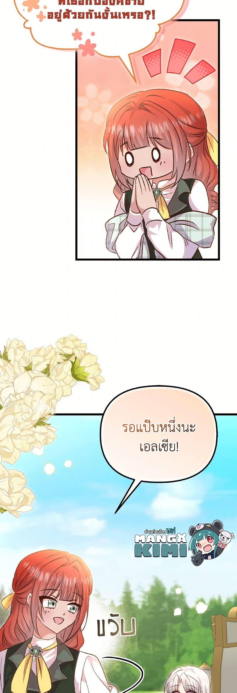 Manga-lc-com อ่านมังงะ อ่านการ์ตูน ออนไลน์ ฟรี I Didn’t Save You To Get Proposed To ตอนที่ 1 2 3 4 5 6 7 8 9 10 11 12 13 14 ฟรี ไม่มีโฆษณา Manga-lc - อ่าน มังงะ อ่าน การ์ตูน ออนไลน์ อ่านมังงะ ฟรี
