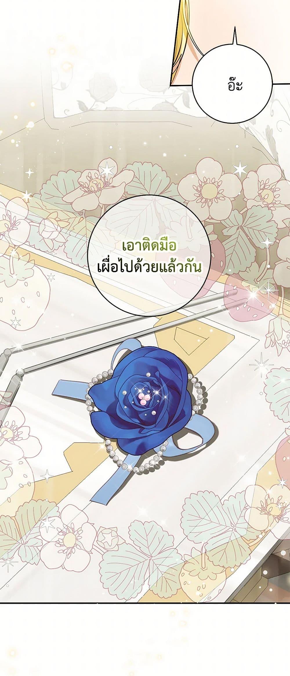 Manga-lc-com อ่านมังงะ อ่านการ์ตูน ออนไลน์ ฟรี I Think I’ve Been Possessed Somewhere ตอนที่ 1 2 3 4 5 6 7 8 9 10 11 12 13 14 ฟรี ไม่มีโฆษณา Manga-lc - อ่าน มังงะ อ่าน การ์ตูน ออนไลน์ อ่านมังงะ ฟรี