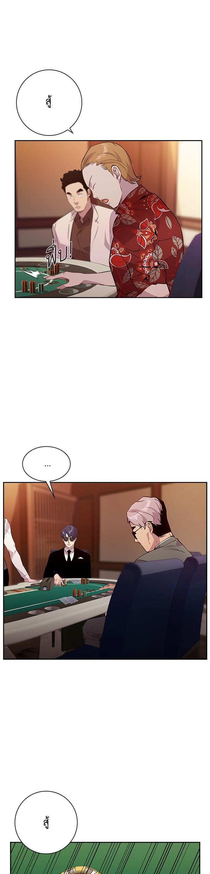 Manga-lc-com อ่านมังงะ อ่านการ์ตูน ออนไลน์ ฟรี The World Is Money and Power กลโกงโลกพนัน ตอนที่ 1 2 3 4 5 6 7 8 9 10 11 12 13 14 ฟรี ไม่มีโฆษณา Manga-lc - อ่าน มังงะ อ่าน การ์ตูน ออนไลน์ อ่านมังงะ ฟรี