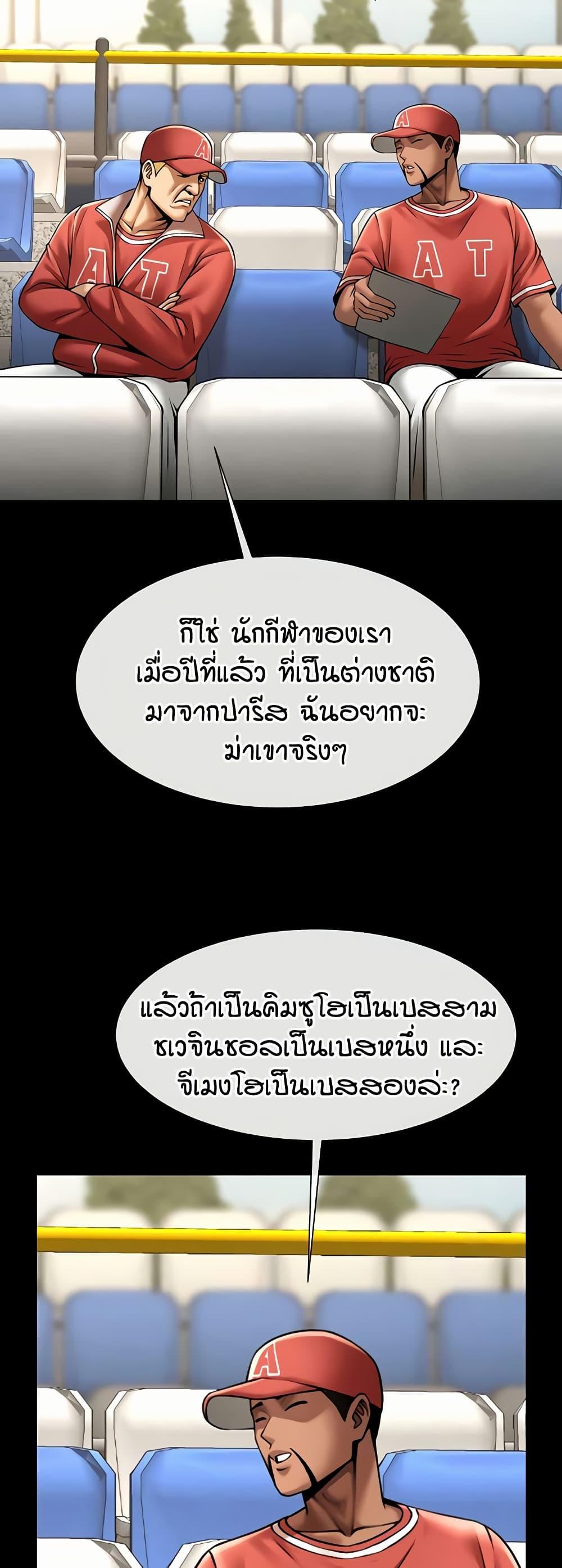 Doujin-Lc- อ่าน โดจิน มังฮวา เกาหลี ญี่ปุ่น จีน แปลไทย The Cheat Hitter ตอนที่ 1 2 3 4 5 6 7 8 9 10 11 12 13 14 ฟรี ไม่มีโฆษณา อ่าน โดจิน Manhwa เกาหลี ญี่ปุ่น จีน เรามีครบ คัดมาให้เน้นๆ โดจิน 18+ รับประกันความฟินโดย  Doujin Lc