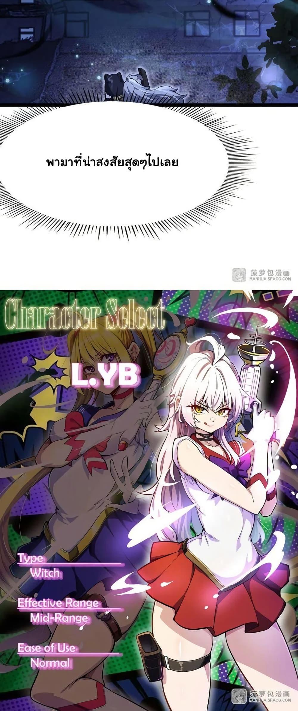 Manga-lc-com อ่านมังงะ อ่านการ์ตูน ออนไลน์ ฟรี Become a Witch in a World Full of Ghost Stories ตอนที่ 1 2 3 4 5 6 7 8 9 10 11 12 13 14 ฟรี ไม่มีโฆษณา Manga-lc - อ่าน มังงะ อ่าน การ์ตูน ออนไลน์ อ่านมังงะ ฟรี