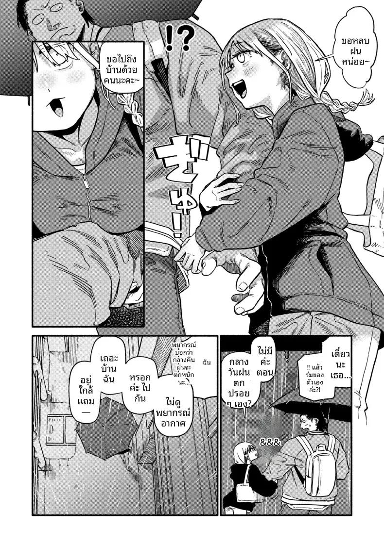 Doujin-Lc- อ่าน โดจิน มังฮวา เกาหลี ญี่ปุ่น จีน แปลไทย มื้อเเสนอบอุ่น (Souseki) ตอนที่ 1 2 3 4 5 6 7 8 9 10 11 12 13 14 ฟรี ไม่มีโฆษณา อ่าน โดจิน Manhwa เกาหลี ญี่ปุ่น จีน เรามีครบ คัดมาให้เน้นๆ โดจิน 18+ รับประกันความฟินโดย  Doujin Lc