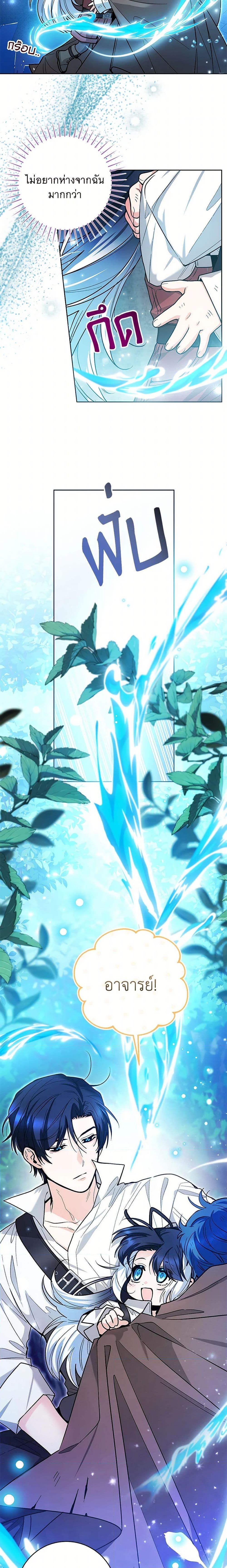 Manga-lc-com อ่านมังงะ อ่านการ์ตูน ออนไลน์ ฟรี Black Killer Whale Baby ตอนที่ 1 2 3 4 5 6 7 8 9 10 11 12 13 14 ฟรี ไม่มีโฆษณา Manga-lc - อ่าน มังงะ อ่าน การ์ตูน ออนไลน์ อ่านมังงะ ฟรี