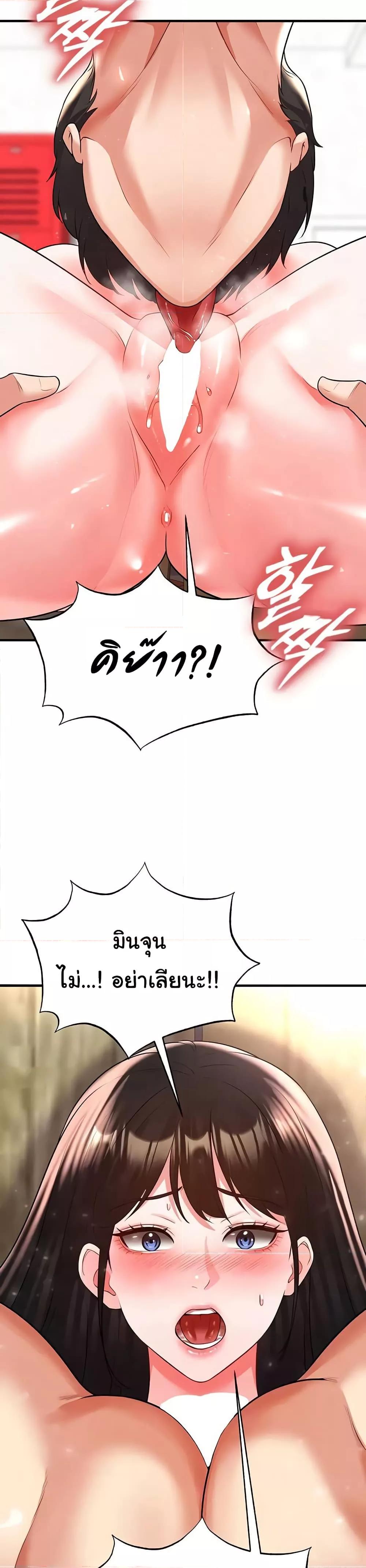 Doujin-Lc- อ่าน โดจิน มังฮวา เกาหลี ญี่ปุ่น จีน แปลไทย The Hottie’s Good at Football ตอนที่ 1 2 3 4 5 6 7 8 9 10 11 12 13 14 ฟรี ไม่มีโฆษณา อ่าน โดจิน Manhwa เกาหลี ญี่ปุ่น จีน เรามีครบ คัดมาให้เน้นๆ โดจิน 18+ รับประกันความฟินโดย  Doujin Lc