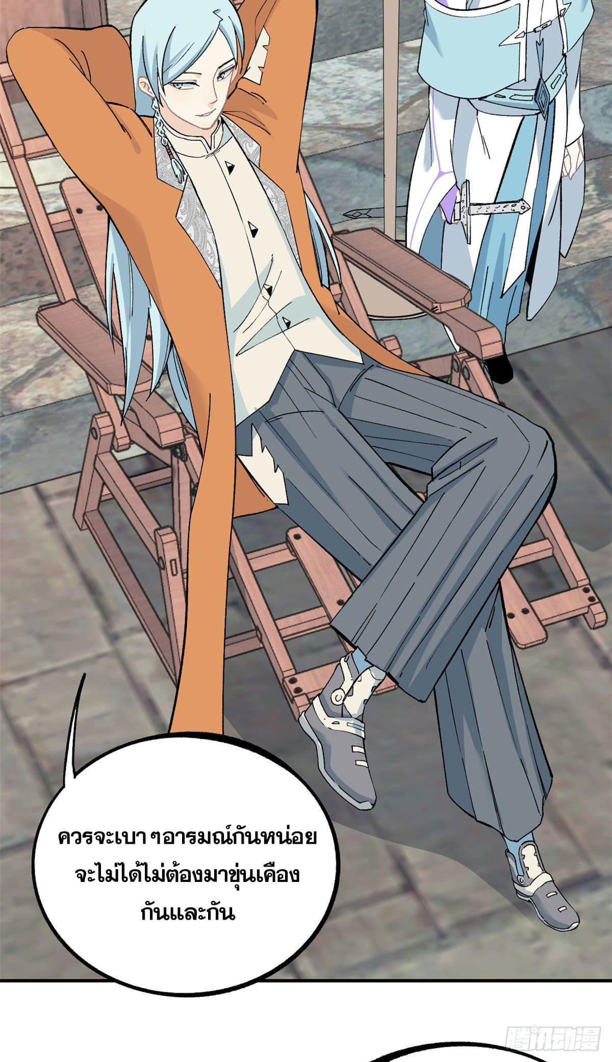 Manga-lc-com อ่านมังงะ อ่านการ์ตูน ออนไลน์ ฟรี All Hail the Sect Leader ตอนที่ 1 2 3 4 5 6 7 8 9 10 11 12 13 14 ฟรี ไม่มีโฆษณา Manga-lc - อ่าน มังงะ อ่าน การ์ตูน ออนไลน์ อ่านมังงะ ฟรี