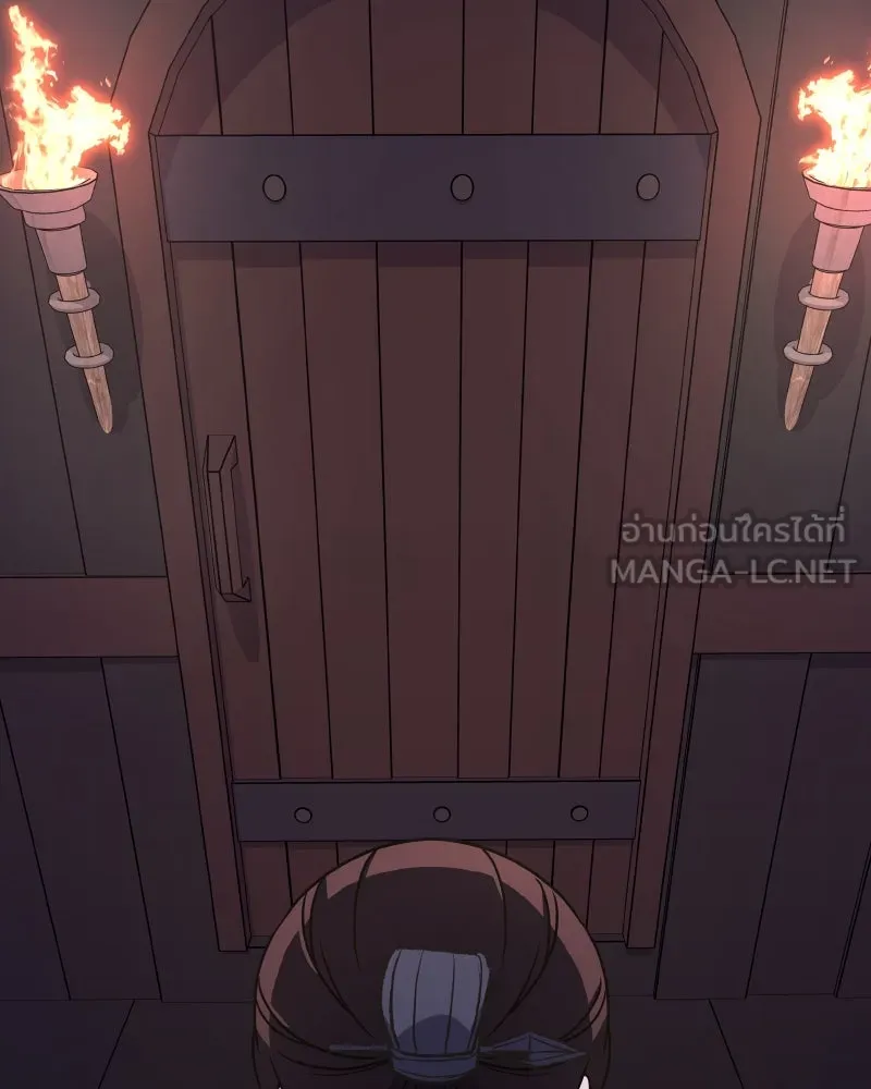 เกิดอีกทีเป็นว่าที่ประมุขลัทธิมาร ตอนที่ 104 รูปที่ 6