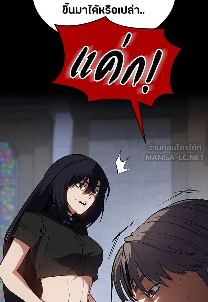 มือสังหารพันธุ์อมตะ ตอนที่ 38 รูปที่ 30