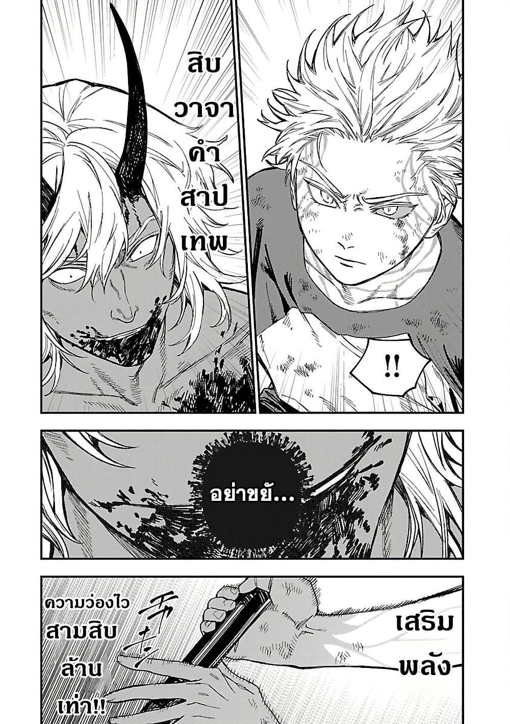 Manga-lc-com อ่านมังงะ อ่านการ์ตูน ออนไลน์ ฟรี A Middle-Aged Man Who Returns From Another World Goes ตอนที่ 1 2 3 4 5 6 7 8 9 10 11 12 13 14 ฟรี ไม่มีโฆษณา Manga-lc - อ่าน มังงะ อ่าน การ์ตูน ออนไลน์ อ่านมังงะ ฟรี