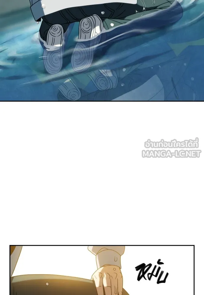 นักรบแช่แข็ง ตอนที่ 35 รูปที่ 84