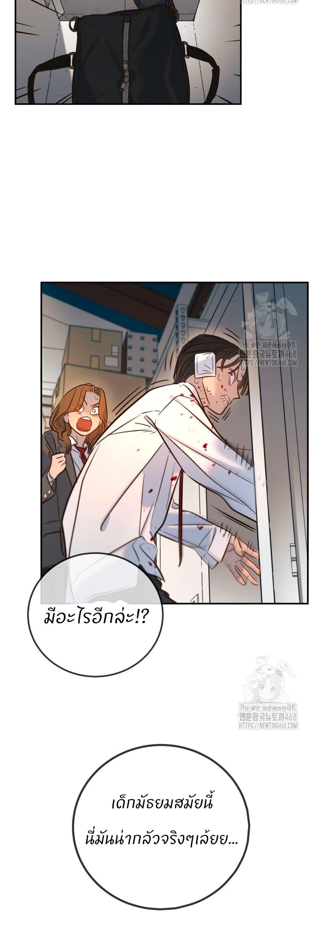 Manga-lc-com อ่านมังงะ อ่านการ์ตูน ออนไลน์ ฟรี Everyone Loves Her ตอนที่ 1 2 3 4 5 6 7 8 9 10 11 12 13 14 ฟรี ไม่มีโฆษณา Manga-lc - อ่าน มังงะ อ่าน การ์ตูน ออนไลน์ อ่านมังงะ ฟรี