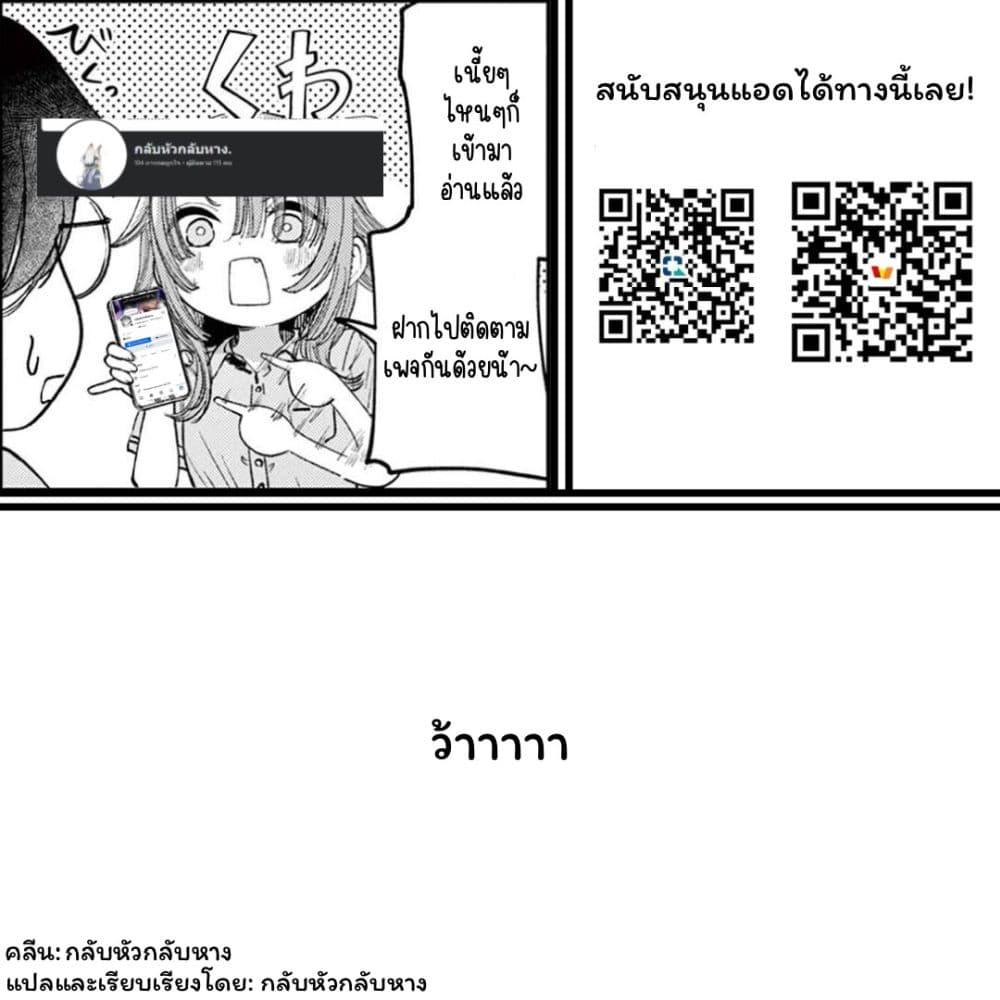 Manga-lc-com อ่านมังงะ อ่านการ์ตูน ออนไลน์ ฟรี Damedol to Sekai ni Hitori Dake no Fan ตอนที่ 1 2 3 4 5 6 7 8 9 10 11 12 13 14 ฟรี ไม่มีโฆษณา Manga-lc - อ่าน มังงะ อ่าน การ์ตูน ออนไลน์ อ่านมังงะ ฟรี