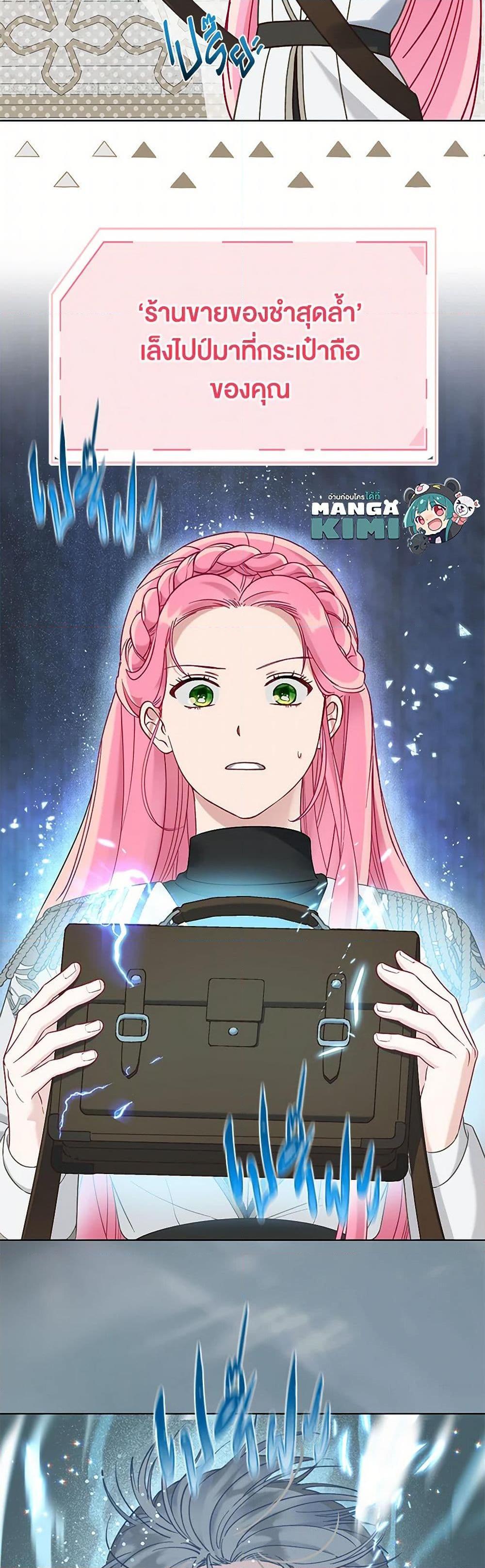 Manga-lc-com อ่านมังงะ อ่านการ์ตูน ออนไลน์ ฟรี A Transmigrator’s Privilege ตอนที่ 1 2 3 4 5 6 7 8 9 10 11 12 13 14 ฟรี ไม่มีโฆษณา Manga-lc - อ่าน มังงะ อ่าน การ์ตูน ออนไลน์ อ่านมังงะ ฟรี