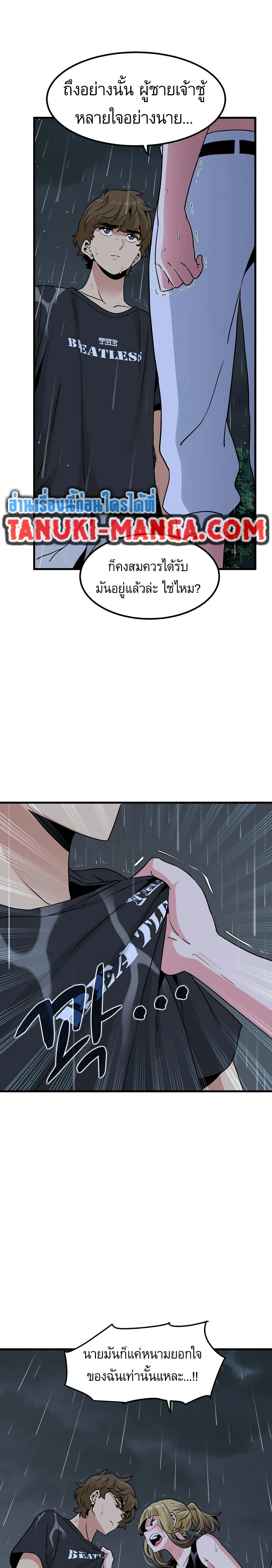 Doujin-Lc- อ่าน โดจิน มังฮวา เกาหลี ญี่ปุ่น จีน แปลไทย The Turning Point จุดเปลี่ยน ตอนที่ 1 2 3 4 5 6 7 8 9 10 11 12 13 14 ฟรี ไม่มีโฆษณา อ่าน โดจิน Manhwa เกาหลี ญี่ปุ่น จีน เรามีครบ คัดมาให้เน้นๆ โดจิน 18+ รับประกันความฟินโดย  Doujin Lc
