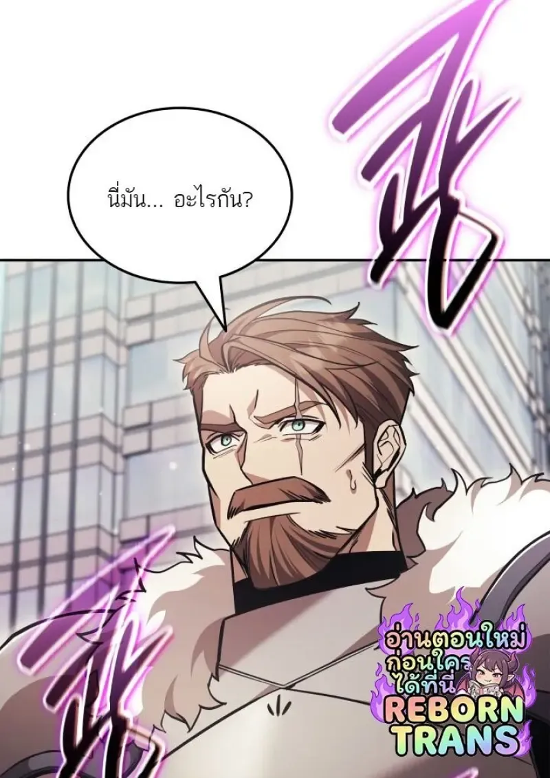 Subscribed To The Transcendental Channels แค_กดส_บตะไคร_ ก_ได_พล_งมาเฉยเลย ตอนที่ ตอนที่ 95 รูปที่ 20