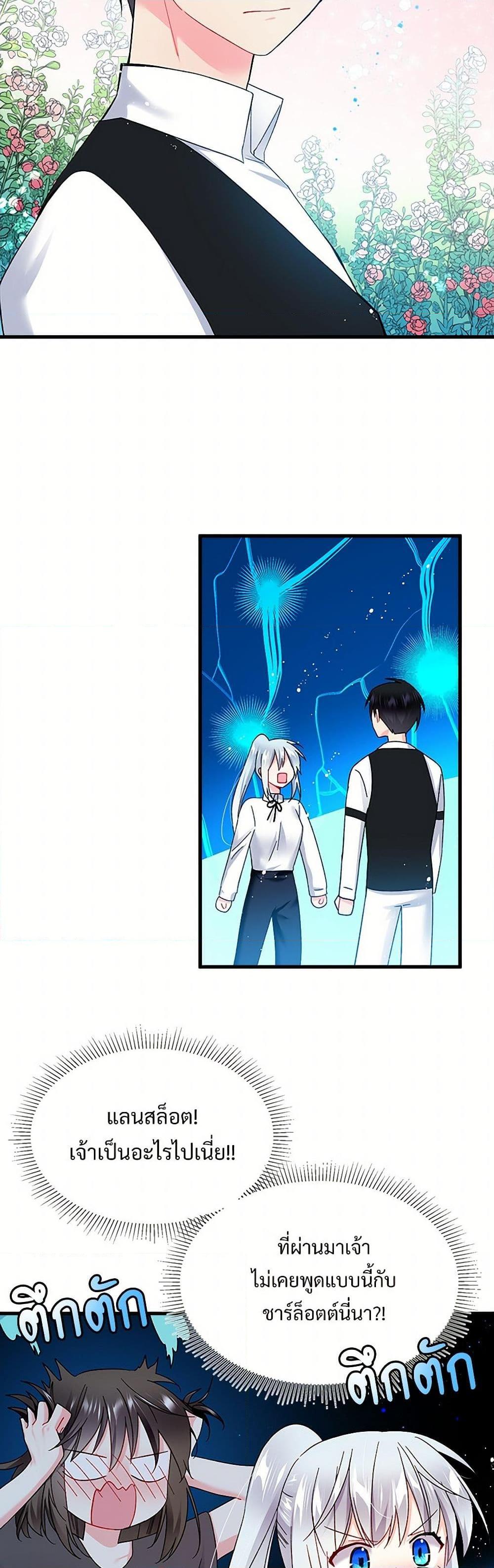 Manga-lc-com อ่านมังงะ อ่านการ์ตูน ออนไลน์ ฟรี The Lady’s Butler ตอนที่ 1 2 3 4 5 6 7 8 9 10 11 12 13 14 ฟรี ไม่มีโฆษณา Manga-lc - อ่าน มังงะ อ่าน การ์ตูน ออนไลน์ อ่านมังงะ ฟรี