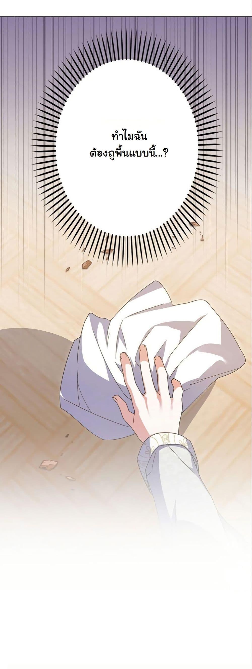 Manga-lc-com อ่านมังงะ อ่านการ์ตูน ออนไลน์ ฟรี I Became a Human’s Daughter ตอนที่ 1 2 3 4 5 6 7 8 9 10 11 12 13 14 ฟรี ไม่มีโฆษณา Manga-lc - อ่าน มังงะ อ่าน การ์ตูน ออนไลน์ อ่านมังงะ ฟรี