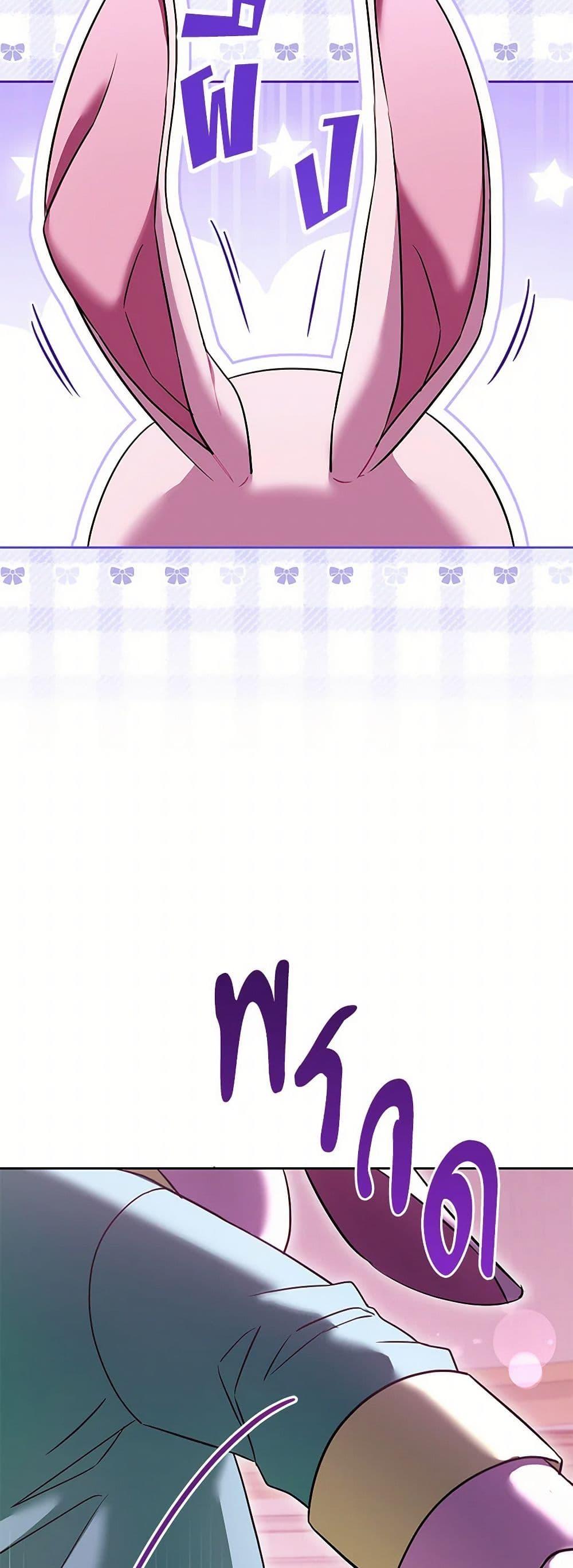 Manga-lc-com อ่านมังงะ อ่านการ์ตูน ออนไลน์ ฟรี Please Give Me the Pacifier ตอนที่ 1 2 3 4 5 6 7 8 9 10 11 12 13 14 ฟรี ไม่มีโฆษณา Manga-lc - อ่าน มังงะ อ่าน การ์ตูน ออนไลน์ อ่านมังงะ ฟรี