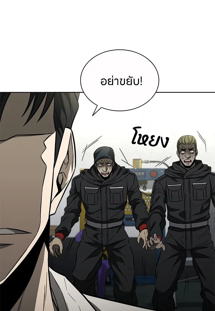 อัยการสายโหด ตอนที่ 28 รูปที่ 119