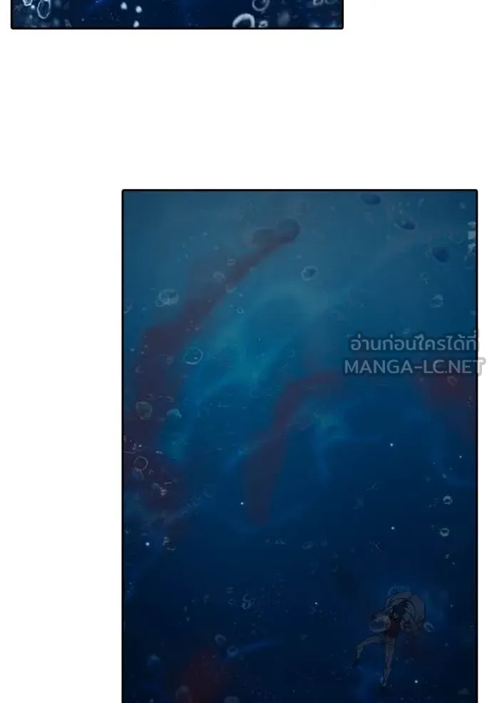 เยาวชนคนคุก ตอนที่ 86 รูปที่ 60